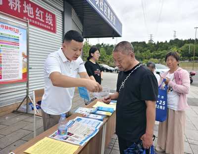 閬中市自然資源和規(guī)劃局開展第35個'全國土地日'集中宣傳活動 助力社會經(jīng)濟咨詢服務(wù)