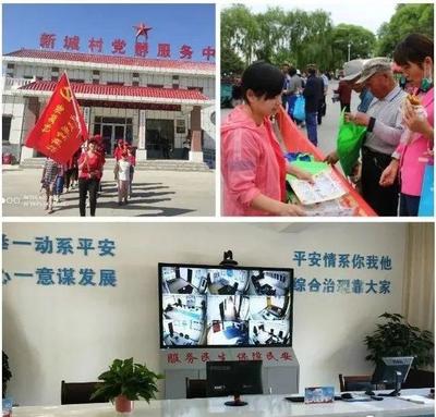市域社會治理 激發內生動力 筑牢自治基礎