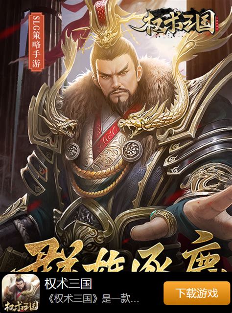 創業新選擇 手游營銷最火爆的網絡游戲引領未來商機