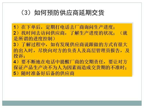 一文初識(shí)供應(yīng)鏈管理 恒捷供應(yīng)鏈